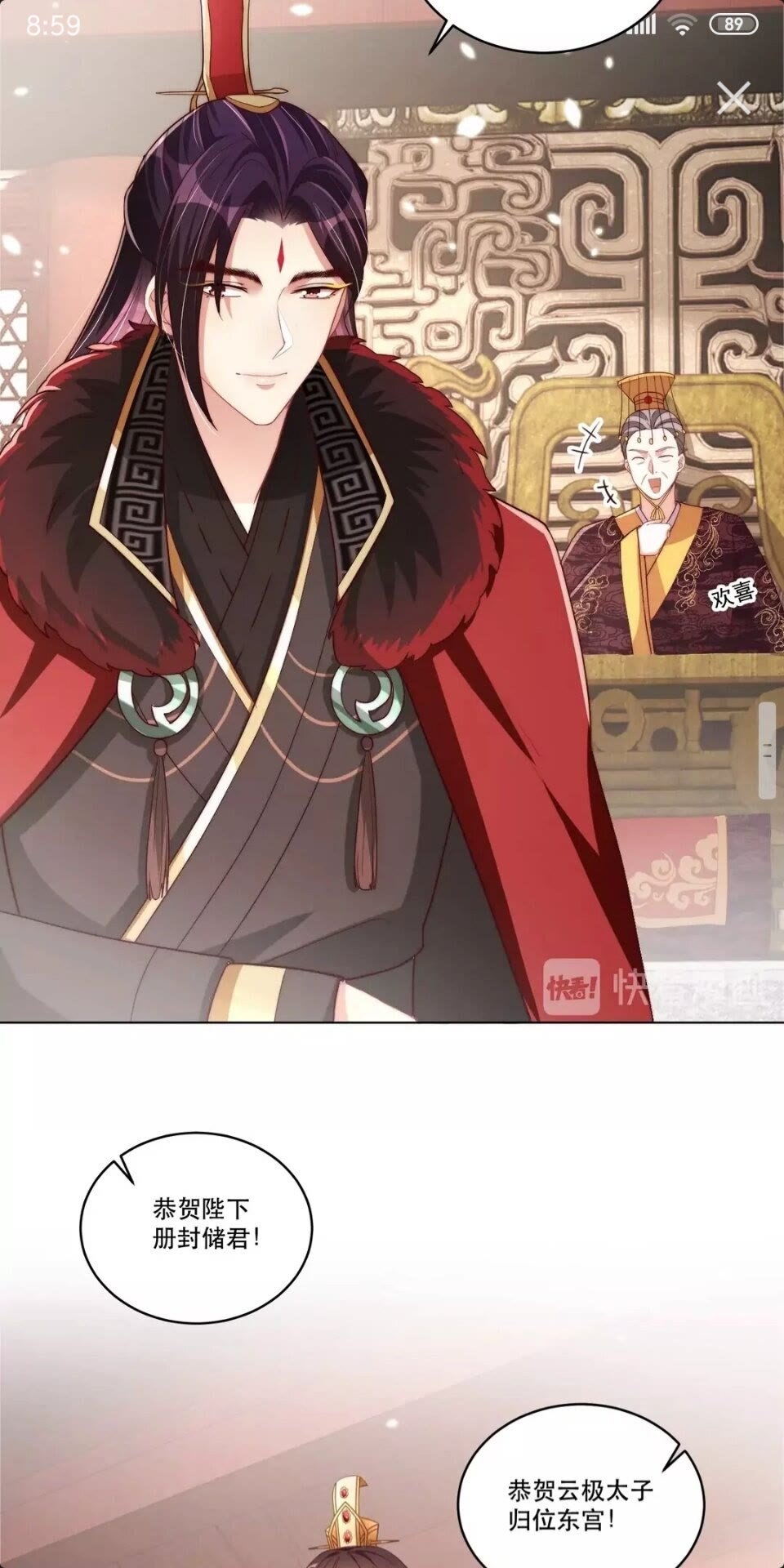 公主在上：国师请下轿韩漫全集-第53话 女装大佬无删减无遮挡章节图片 