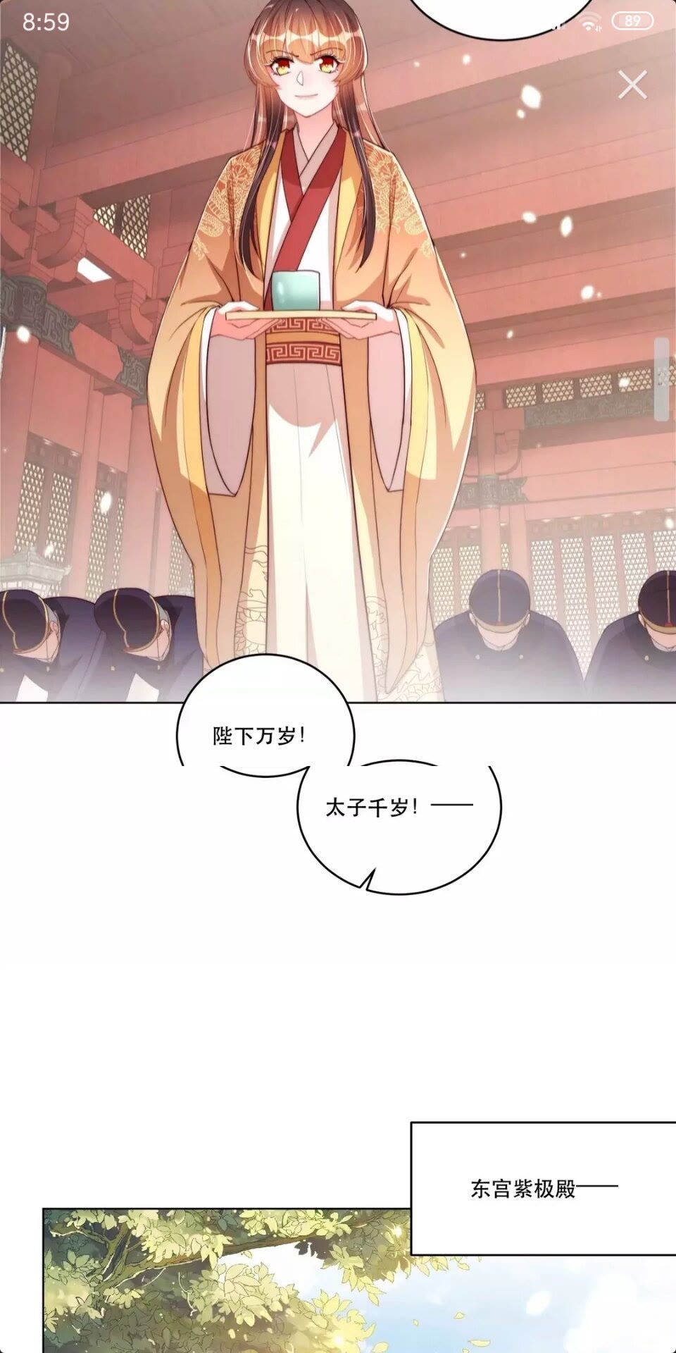 公主在上：国师请下轿韩漫全集-第53话 女装大佬无删减无遮挡章节图片 