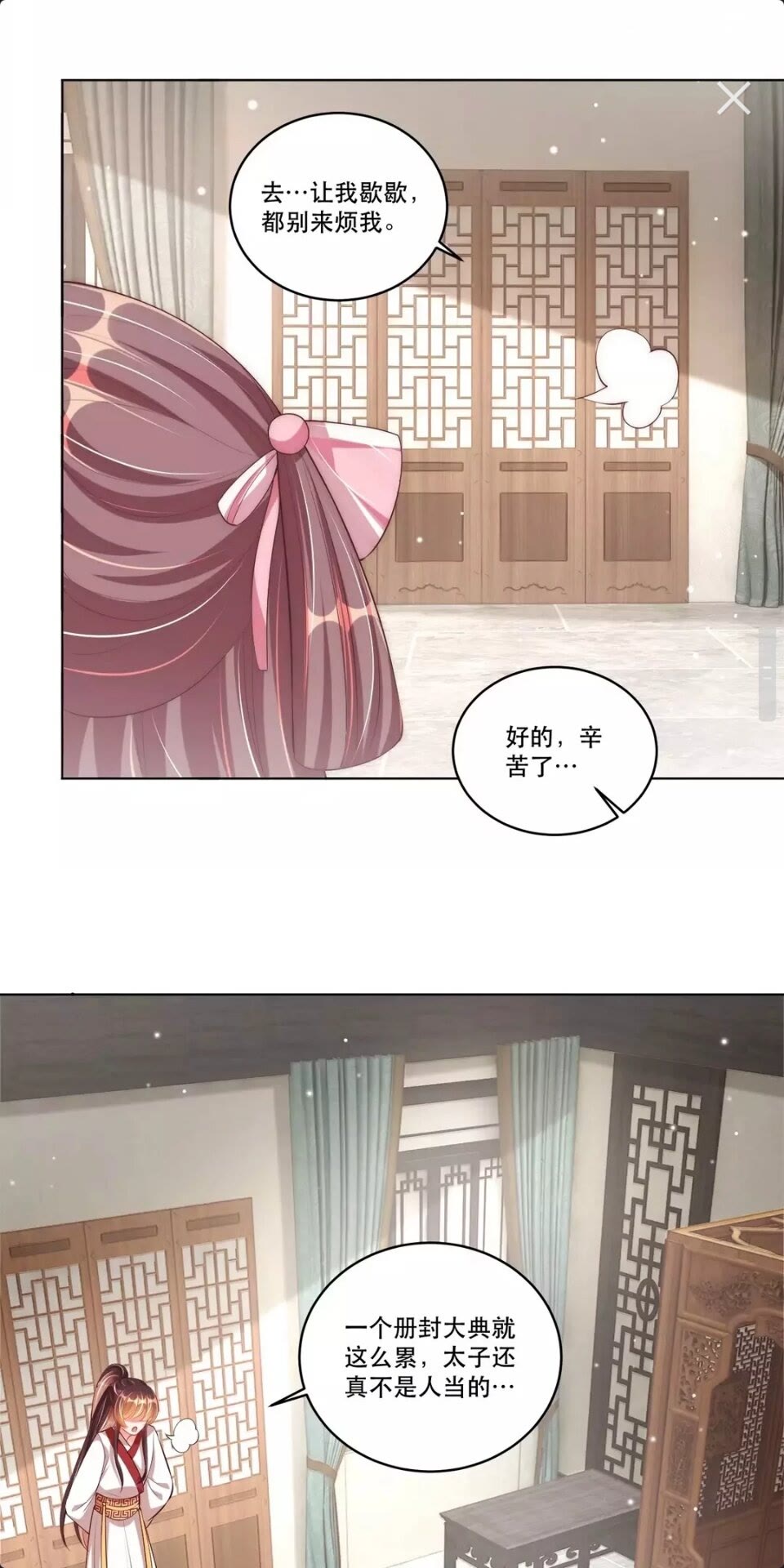 公主在上：国师请下轿韩漫全集-第53话 女装大佬无删减无遮挡章节图片 