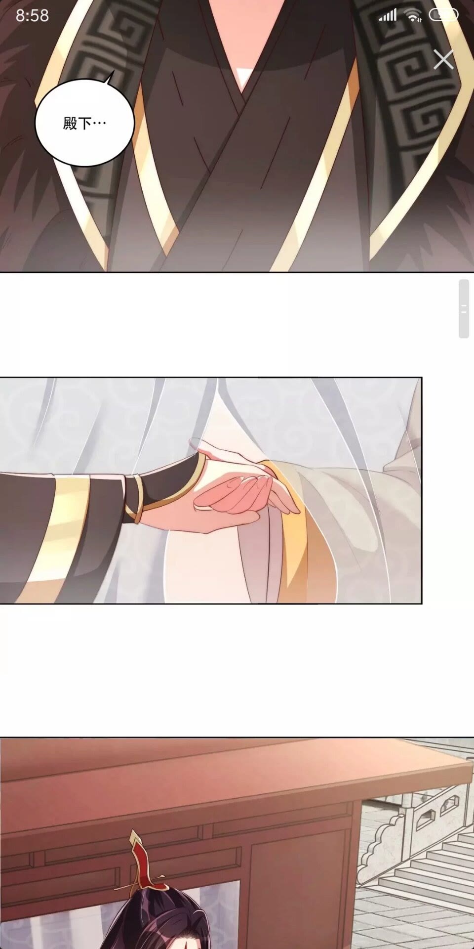 公主在上：国师请下轿韩漫全集-第53话 女装大佬无删减无遮挡章节图片 