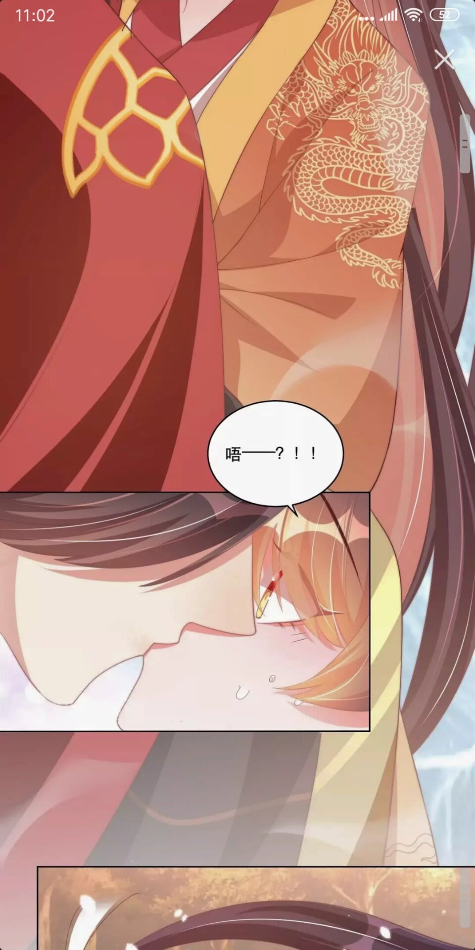 公主在上：国师请下轿韩漫全集-第55话 前世身份曝光无删减无遮挡章节图片 