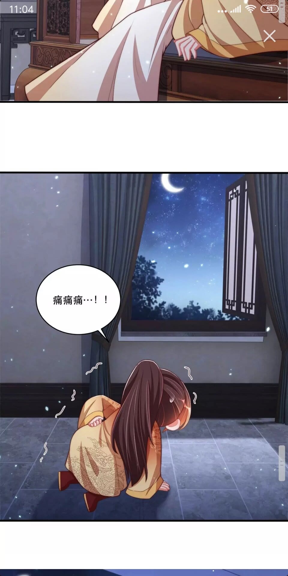 公主在上：国师请下轿韩漫全集-第55话 前世身份曝光无删减无遮挡章节图片 