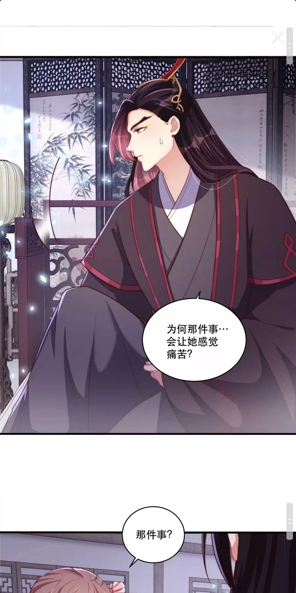 公主在上：国师请下轿韩漫全集-第56话 不学了！无删减无遮挡章节图片 