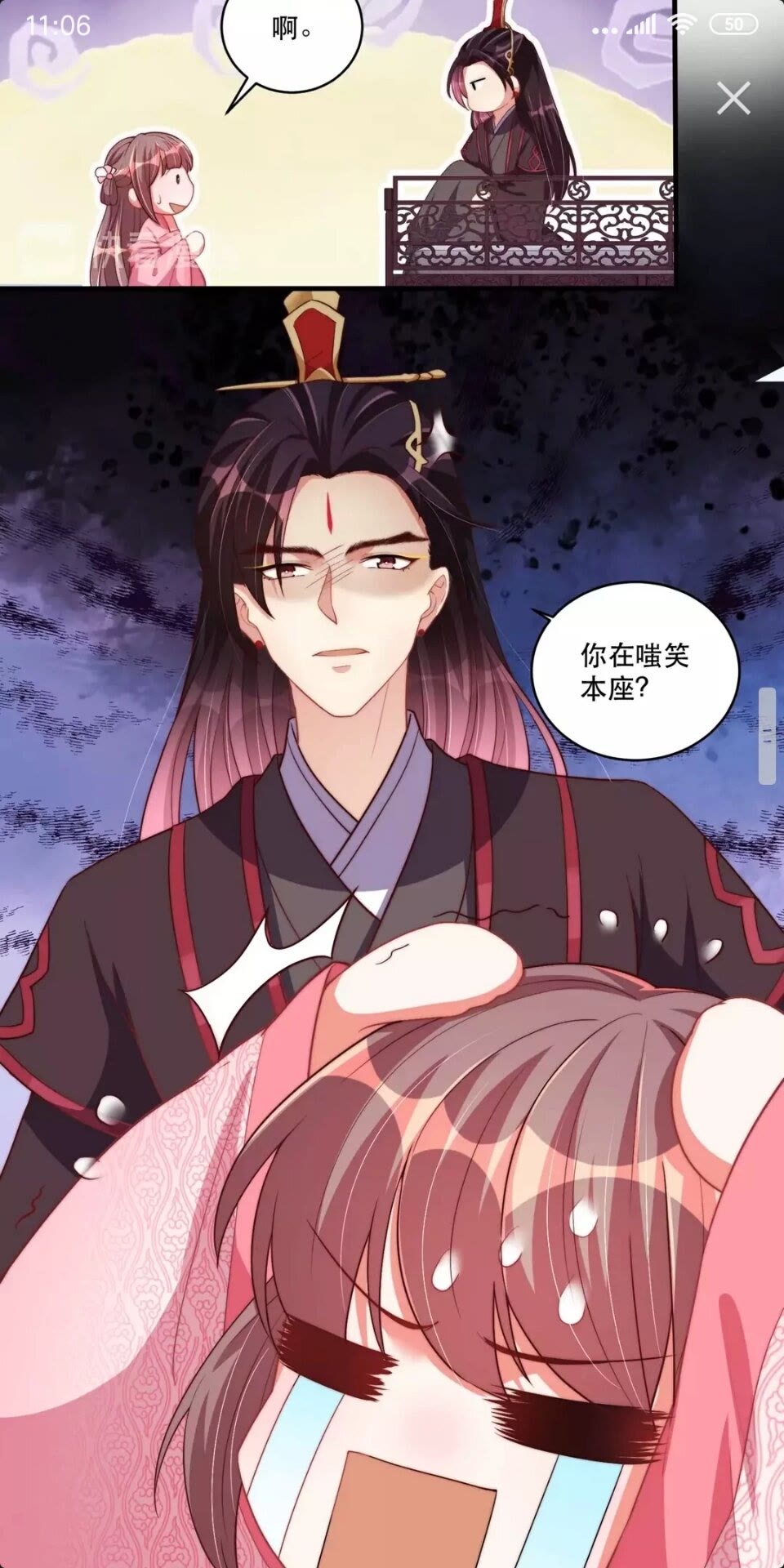 公主在上：国师请下轿韩漫全集-第56话 不学了！无删减无遮挡章节图片 