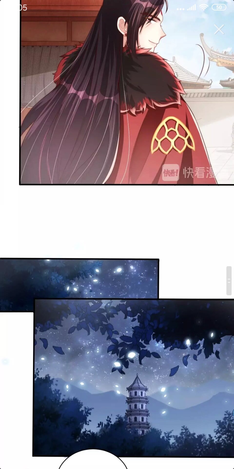 公主在上：国师请下轿韩漫全集-第56话 不学了！无删减无遮挡章节图片 