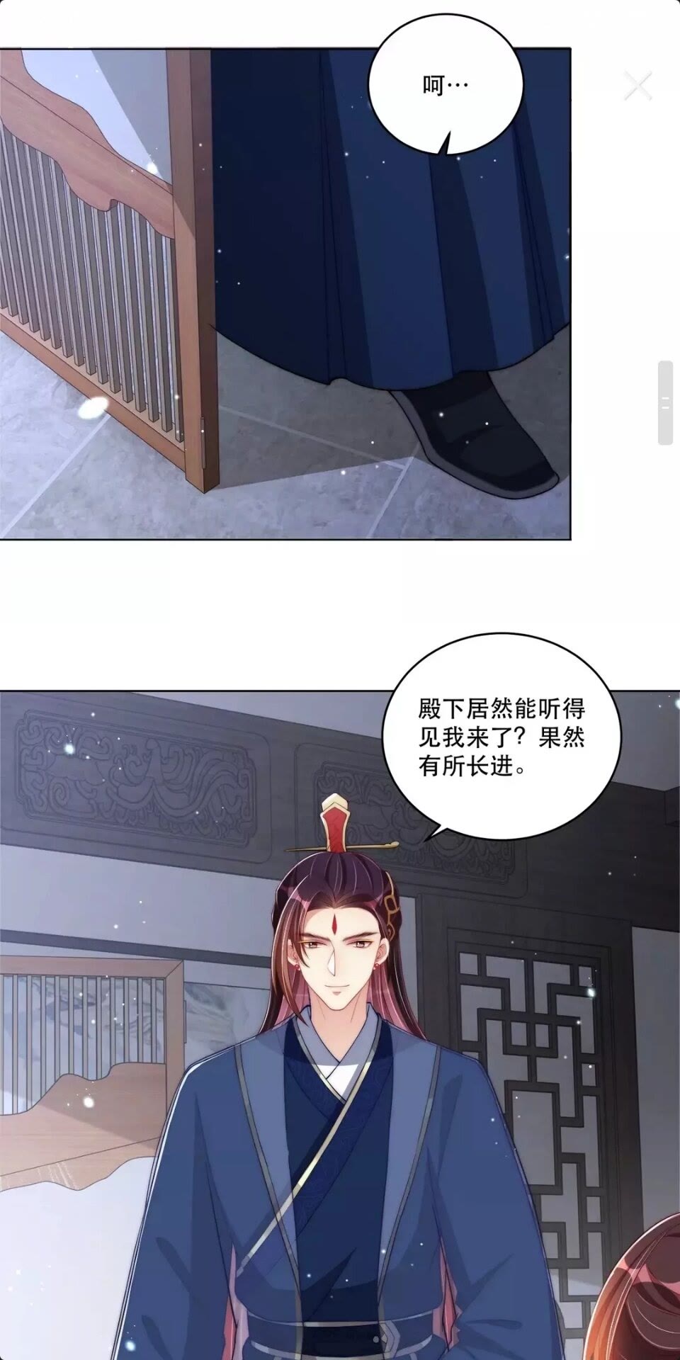 公主在上：国师请下轿韩漫全集-第57话 成为太子？无删减无遮挡章节图片 