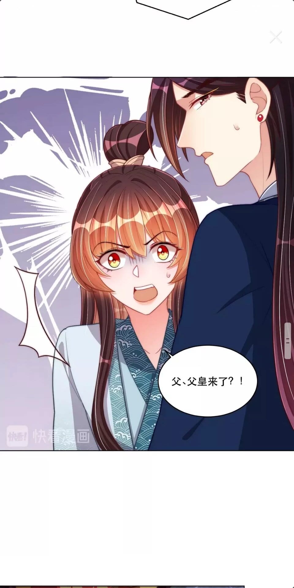 公主在上：国师请下轿韩漫全集-第57话 成为太子？无删减无遮挡章节图片 