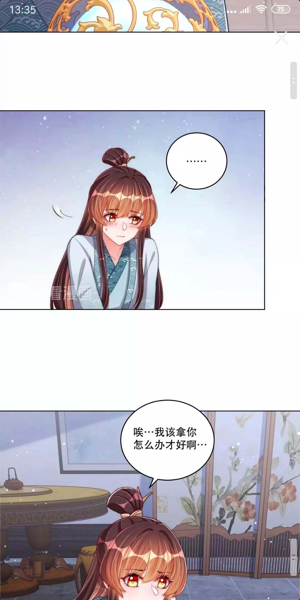 公主在上：国师请下轿韩漫全集-第57话 成为太子？无删减无遮挡章节图片 