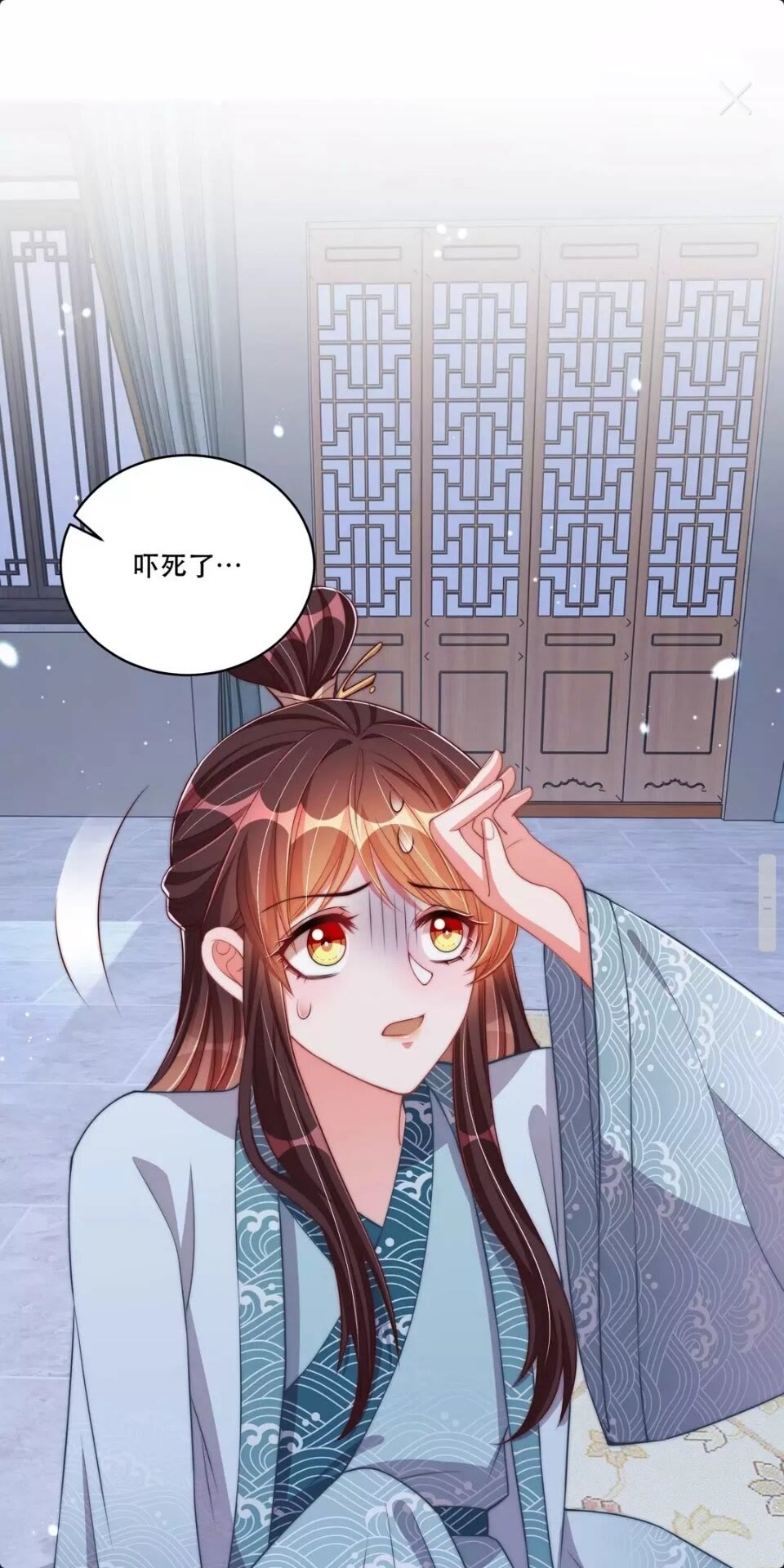 公主在上：国师请下轿韩漫全集-第58话 云霄之极无删减无遮挡章节图片 