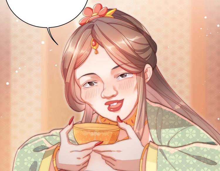 公主在上：国师请下轿韩漫全集-第5话 国师，请下轿无删减无遮挡章节图片 