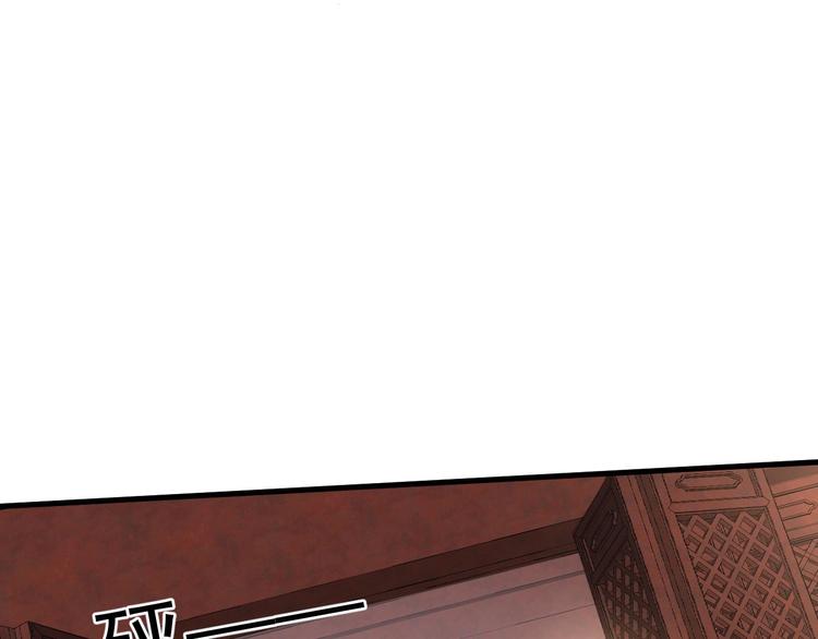 公主在上：国师请下轿韩漫全集-第5话 国师，请下轿无删减无遮挡章节图片 