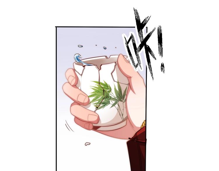 公主在上：国师请下轿韩漫全集-第5话 国师，请下轿无删减无遮挡章节图片 