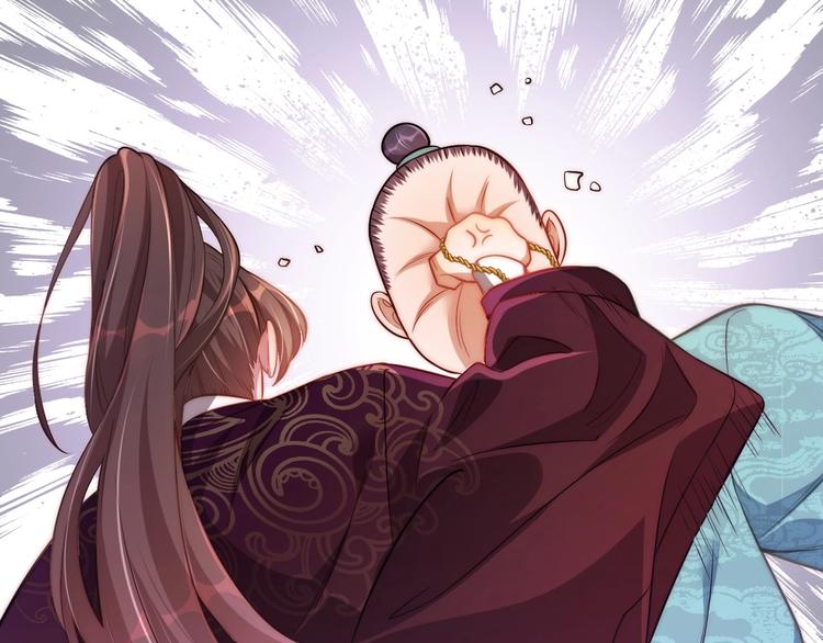 公主在上：国师请下轿韩漫全集-第5话 国师，请下轿无删减无遮挡章节图片 