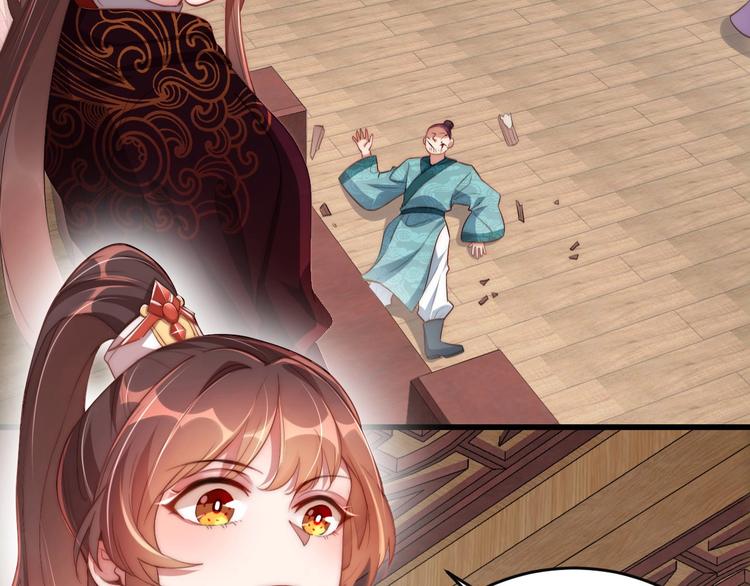 公主在上：国师请下轿韩漫全集-第5话 国师，请下轿无删减无遮挡章节图片 