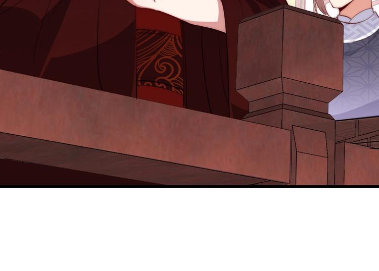 公主在上：国师请下轿韩漫全集-第5话 国师，请下轿无删减无遮挡章节图片 