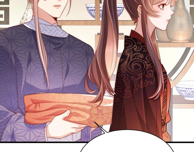 公主在上：国师请下轿韩漫全集-第5话 国师，请下轿无删减无遮挡章节图片 