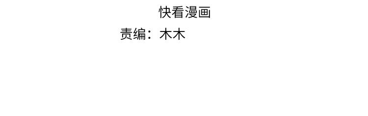 公主在上：国师请下轿韩漫全集-第5话 国师，请下轿无删减无遮挡章节图片 