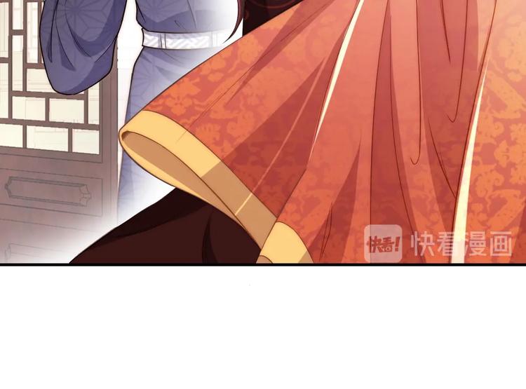 公主在上：国师请下轿韩漫全集-第5话 国师，请下轿无删减无遮挡章节图片 