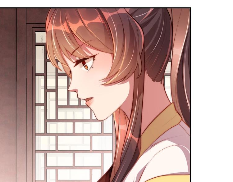 公主在上：国师请下轿韩漫全集-第5话 国师，请下轿无删减无遮挡章节图片 