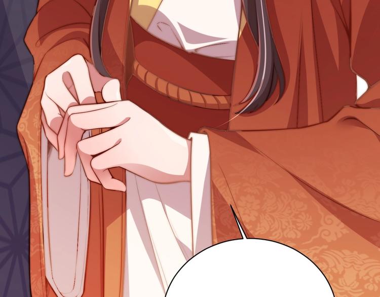 公主在上：国师请下轿韩漫全集-第5话 国师，请下轿无删减无遮挡章节图片 