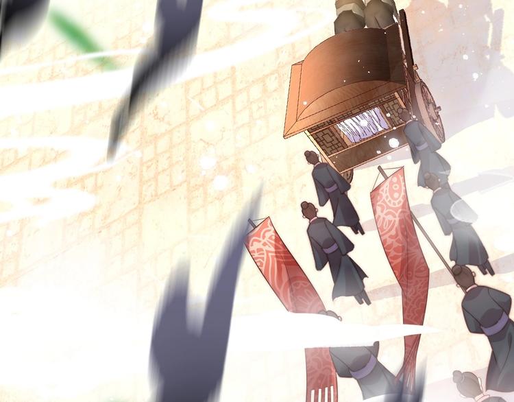 公主在上：国师请下轿韩漫全集-第5话 国师，请下轿无删减无遮挡章节图片 