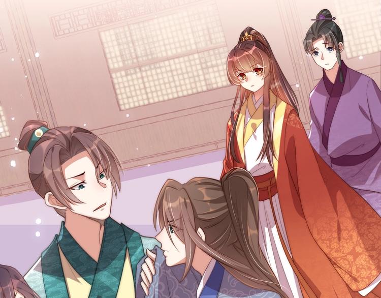公主在上：国师请下轿韩漫全集-第5话 国师，请下轿无删减无遮挡章节图片 