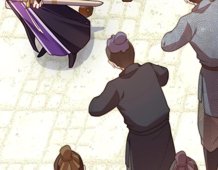 公主在上：国师请下轿韩漫全集-第5话 国师，请下轿无删减无遮挡章节图片 