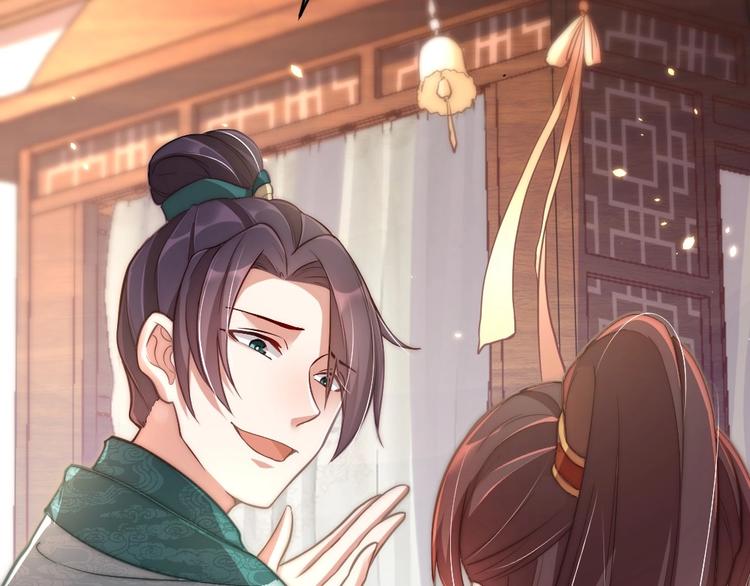 公主在上：国师请下轿韩漫全集-第5话 国师，请下轿无删减无遮挡章节图片 