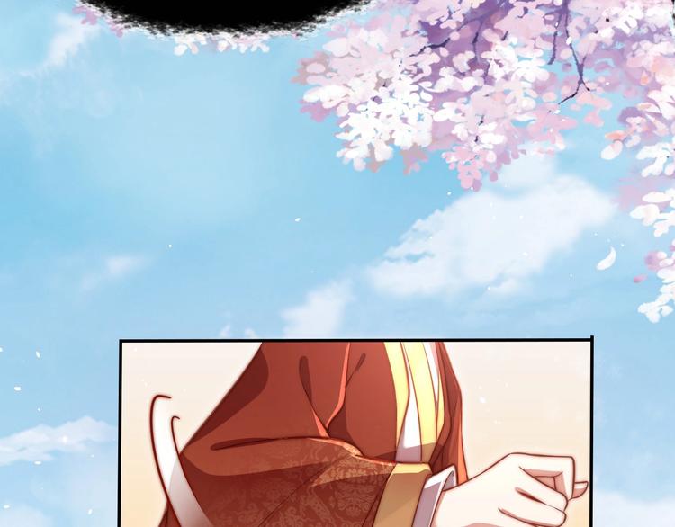 公主在上：国师请下轿韩漫全集-第5话 国师，请下轿无删减无遮挡章节图片 