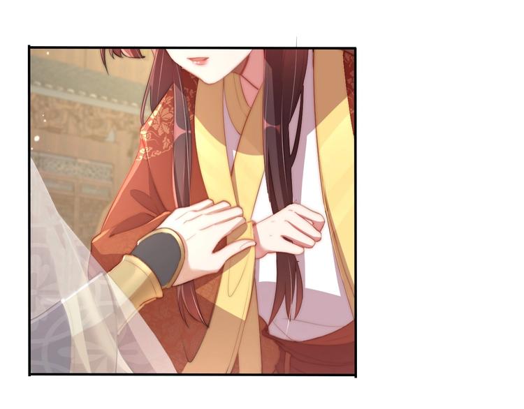 公主在上：国师请下轿韩漫全集-第5话 国师，请下轿无删减无遮挡章节图片 