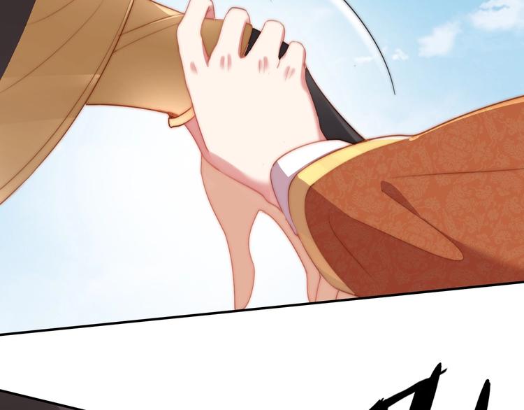 公主在上：国师请下轿韩漫全集-第5话 国师，请下轿无删减无遮挡章节图片 