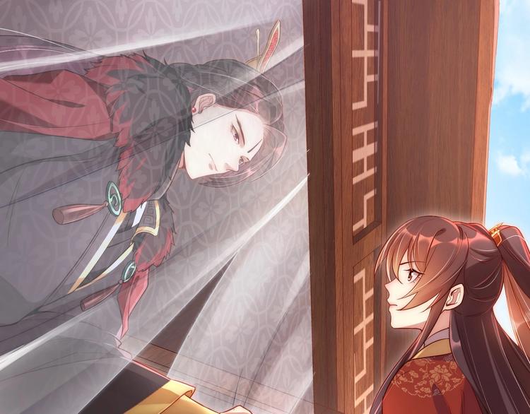 公主在上：国师请下轿韩漫全集-第5话 国师，请下轿无删减无遮挡章节图片 