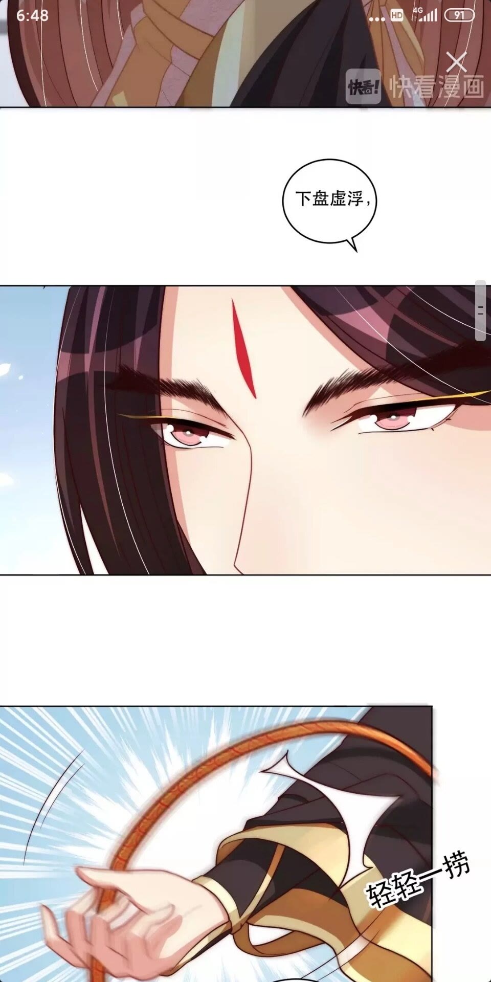 公主在上：国师请下轿韩漫全集-第60话 特殊贺礼无删减无遮挡章节图片 