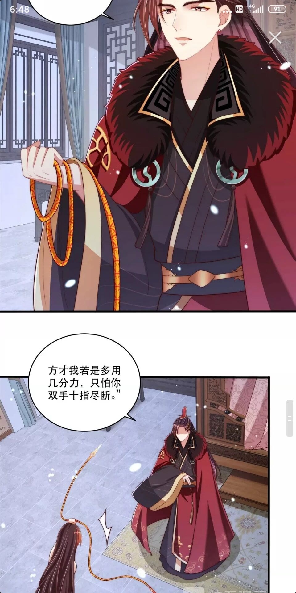 公主在上：国师请下轿韩漫全集-第60话 特殊贺礼无删减无遮挡章节图片 
