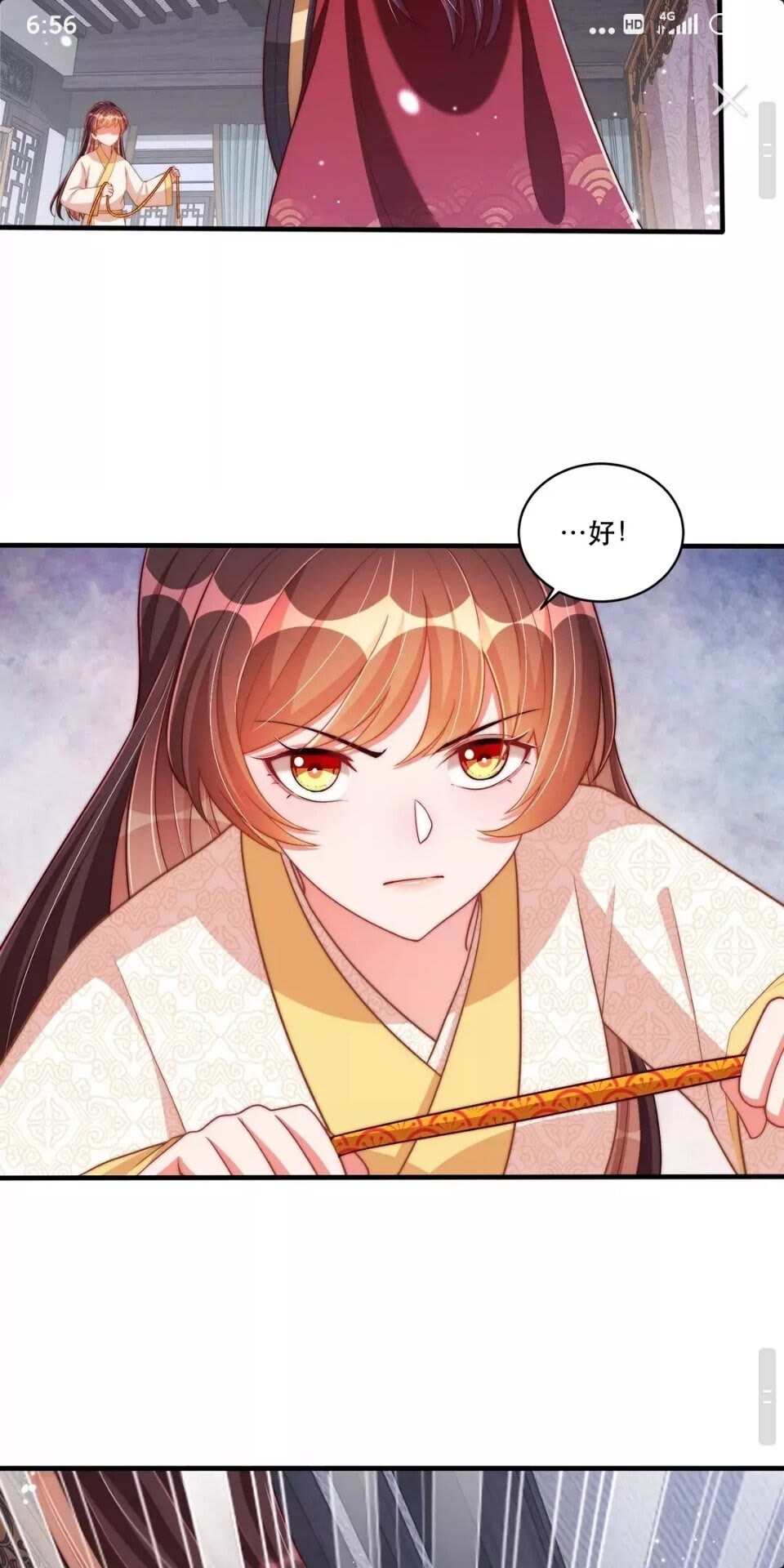 公主在上：国师请下轿韩漫全集-第60话 特殊贺礼无删减无遮挡章节图片 