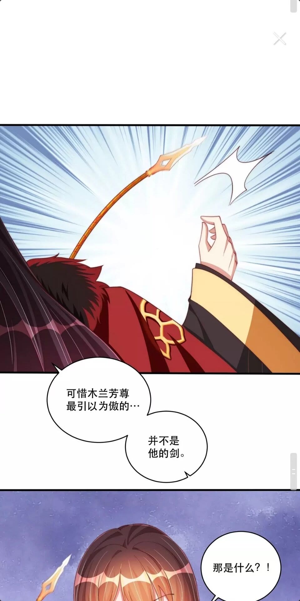 公主在上：国师请下轿韩漫全集-第60话 特殊贺礼无删减无遮挡章节图片 