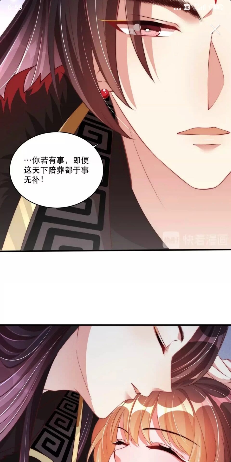 公主在上：国师请下轿韩漫全集-第61话 新知识无删减无遮挡章节图片 