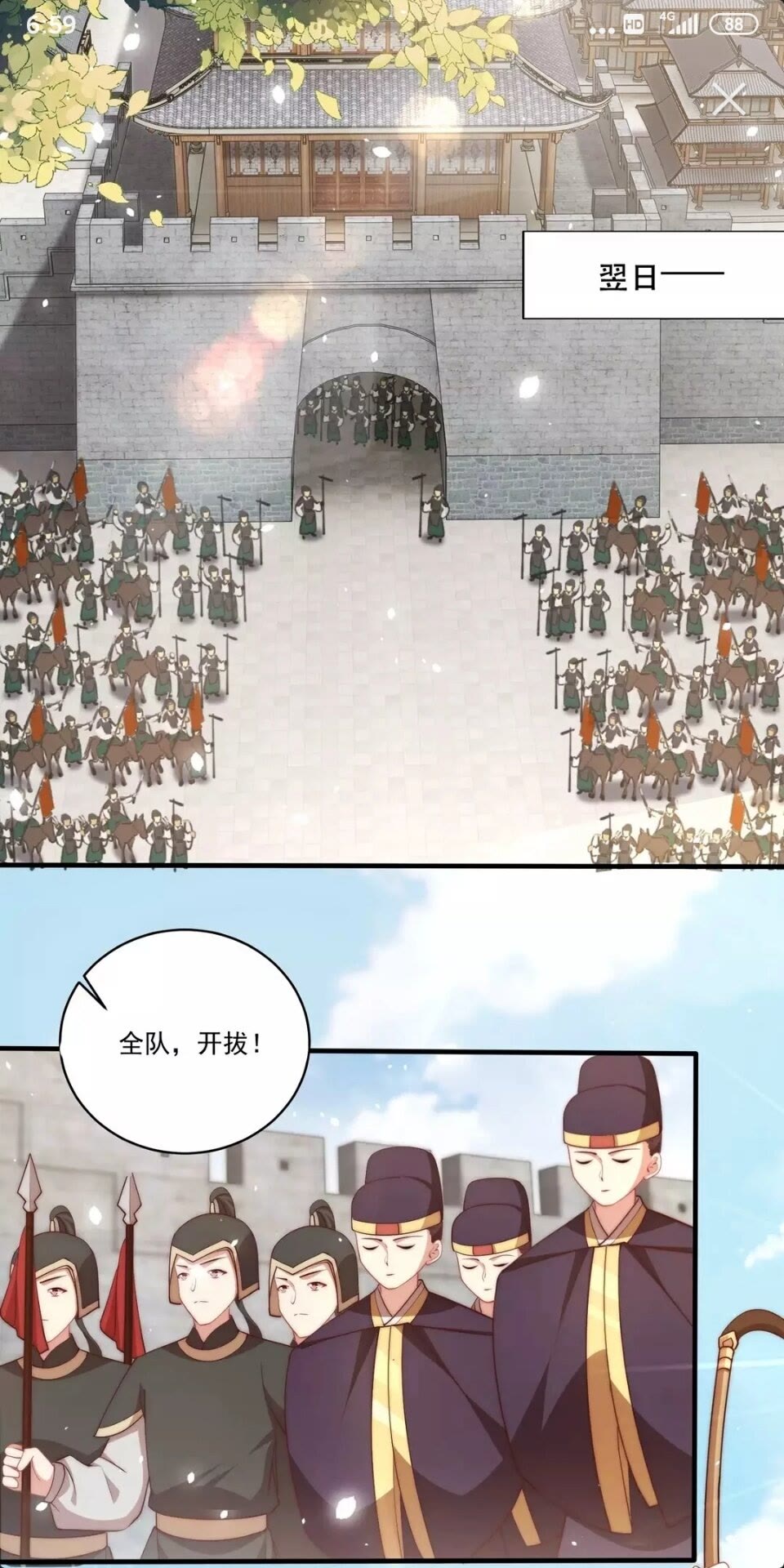 公主在上：国师请下轿韩漫全集-第61话 新知识无删减无遮挡章节图片 