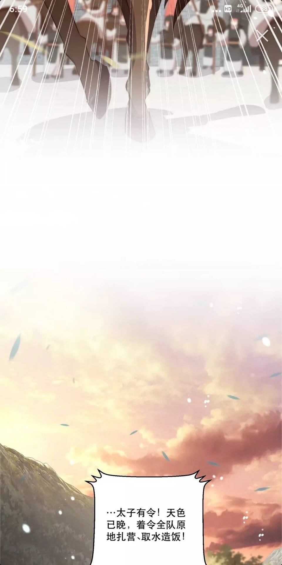 公主在上：国师请下轿韩漫全集-第61话 新知识无删减无遮挡章节图片 