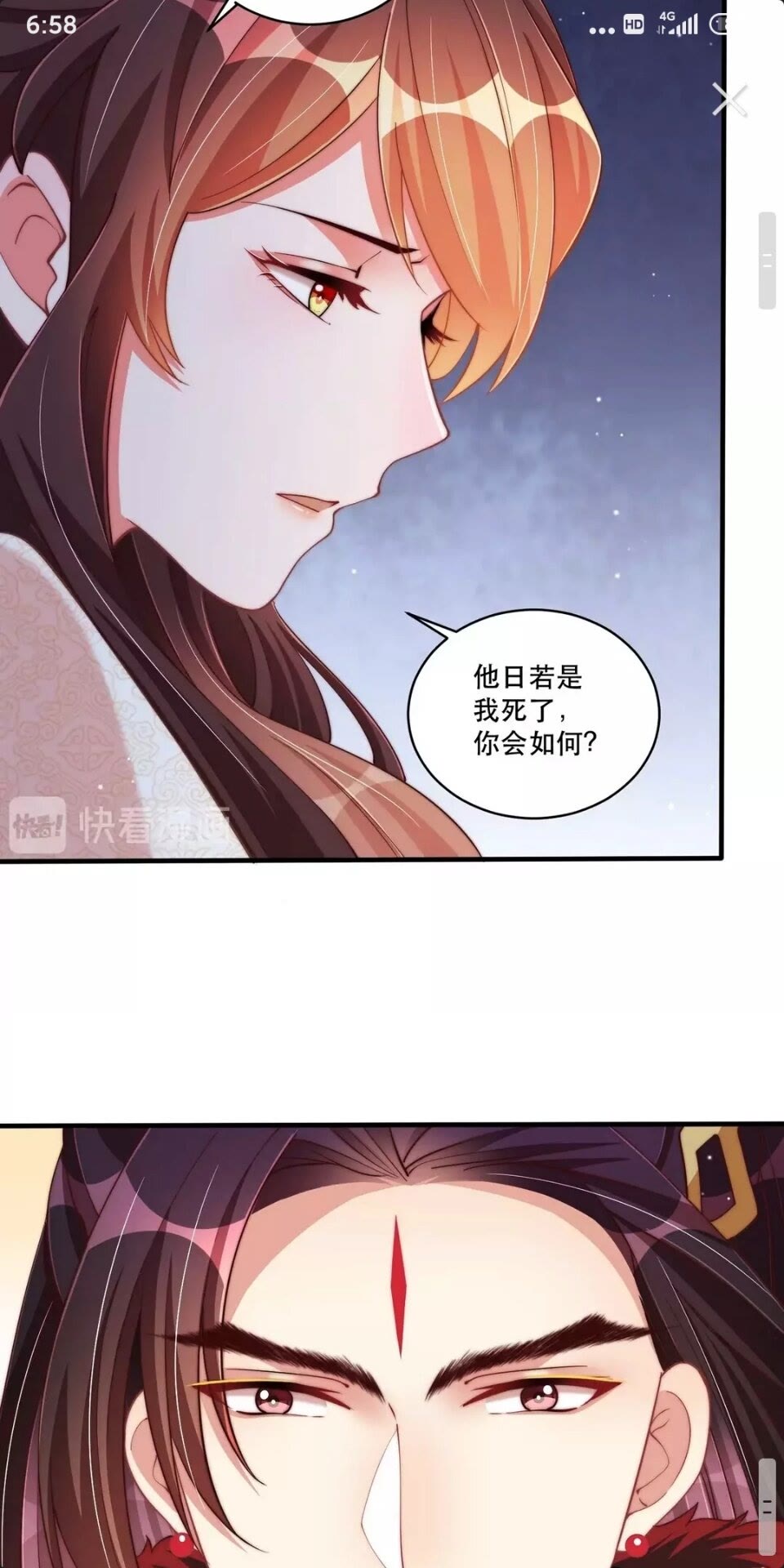 公主在上：国师请下轿韩漫全集-第61话 新知识无删减无遮挡章节图片 