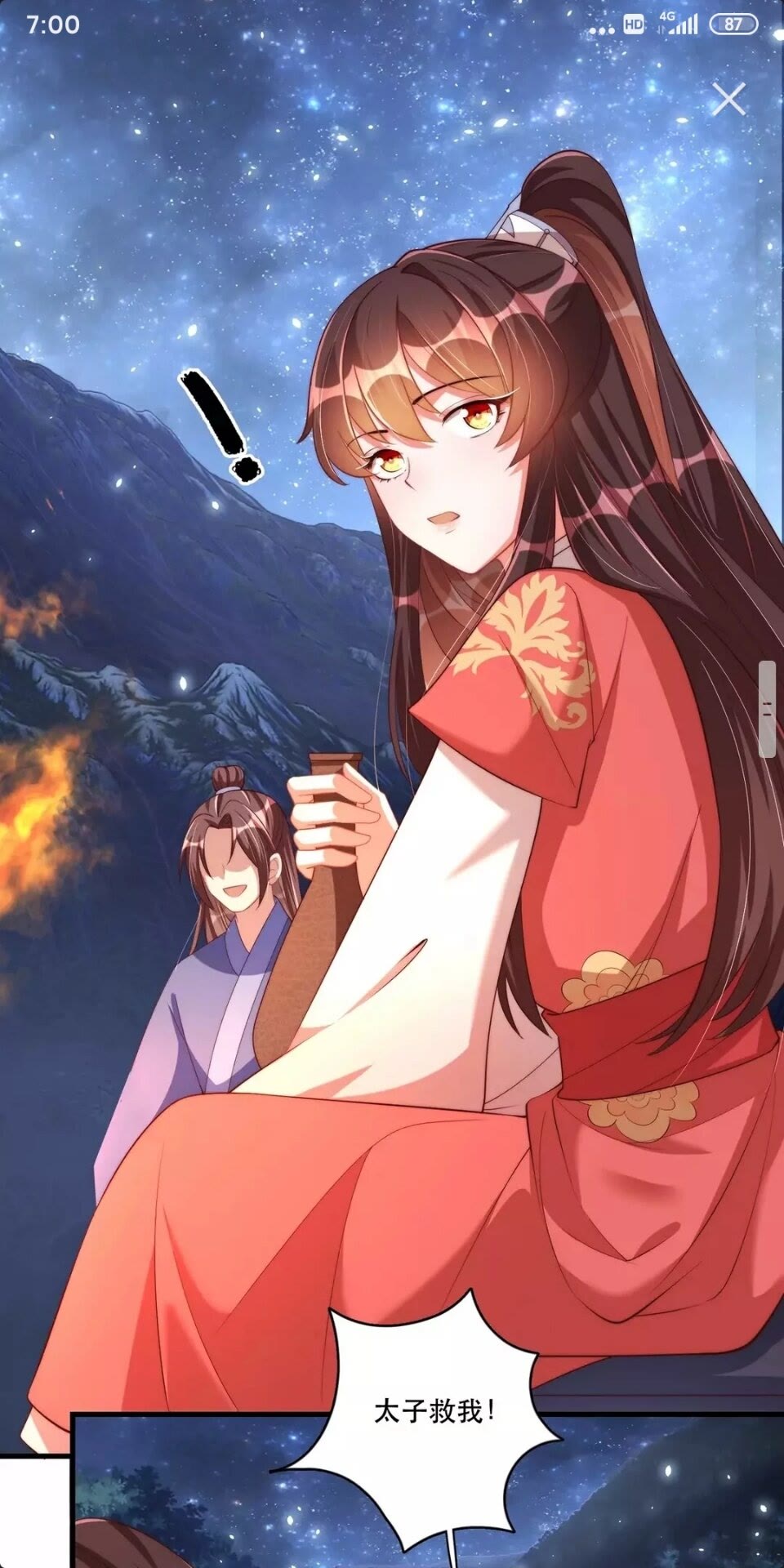 公主在上：国师请下轿韩漫全集-第61话 新知识无删减无遮挡章节图片 