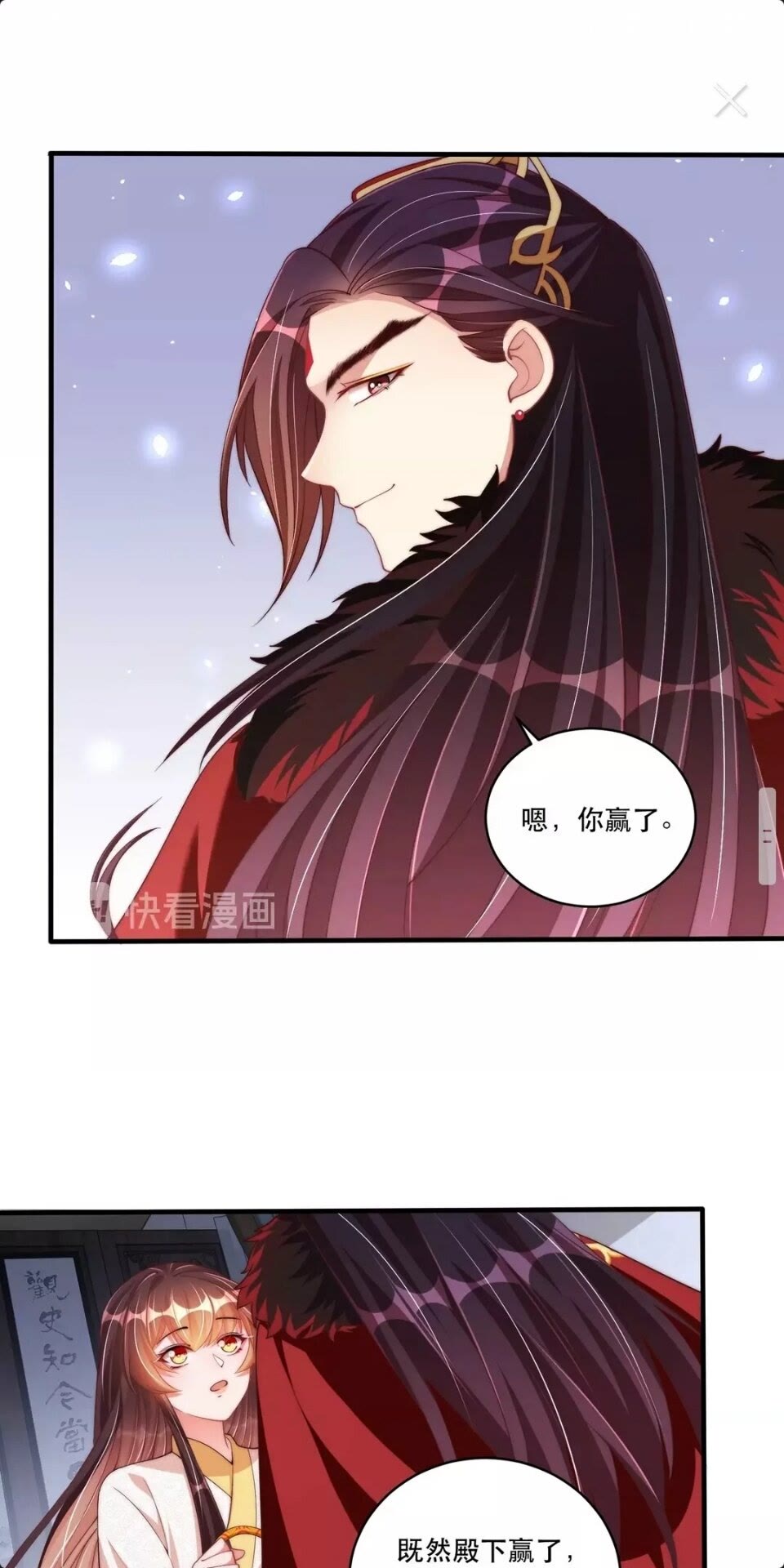 公主在上：国师请下轿韩漫全集-第61话 新知识无删减无遮挡章节图片 