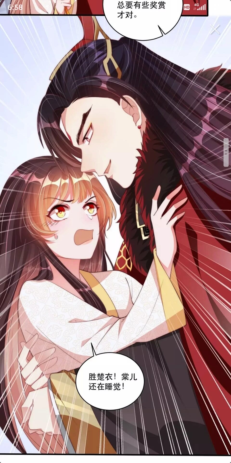 公主在上：国师请下轿韩漫全集-第61话 新知识无删减无遮挡章节图片 