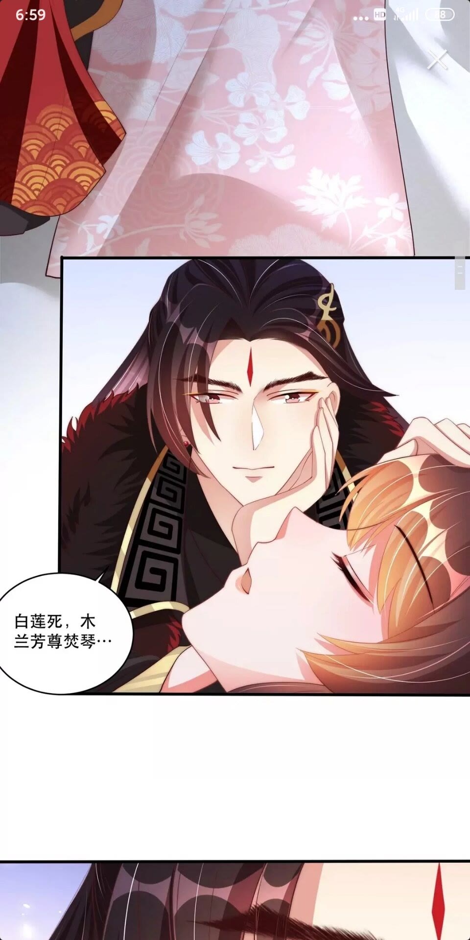 公主在上：国师请下轿韩漫全集-第61话 新知识无删减无遮挡章节图片 