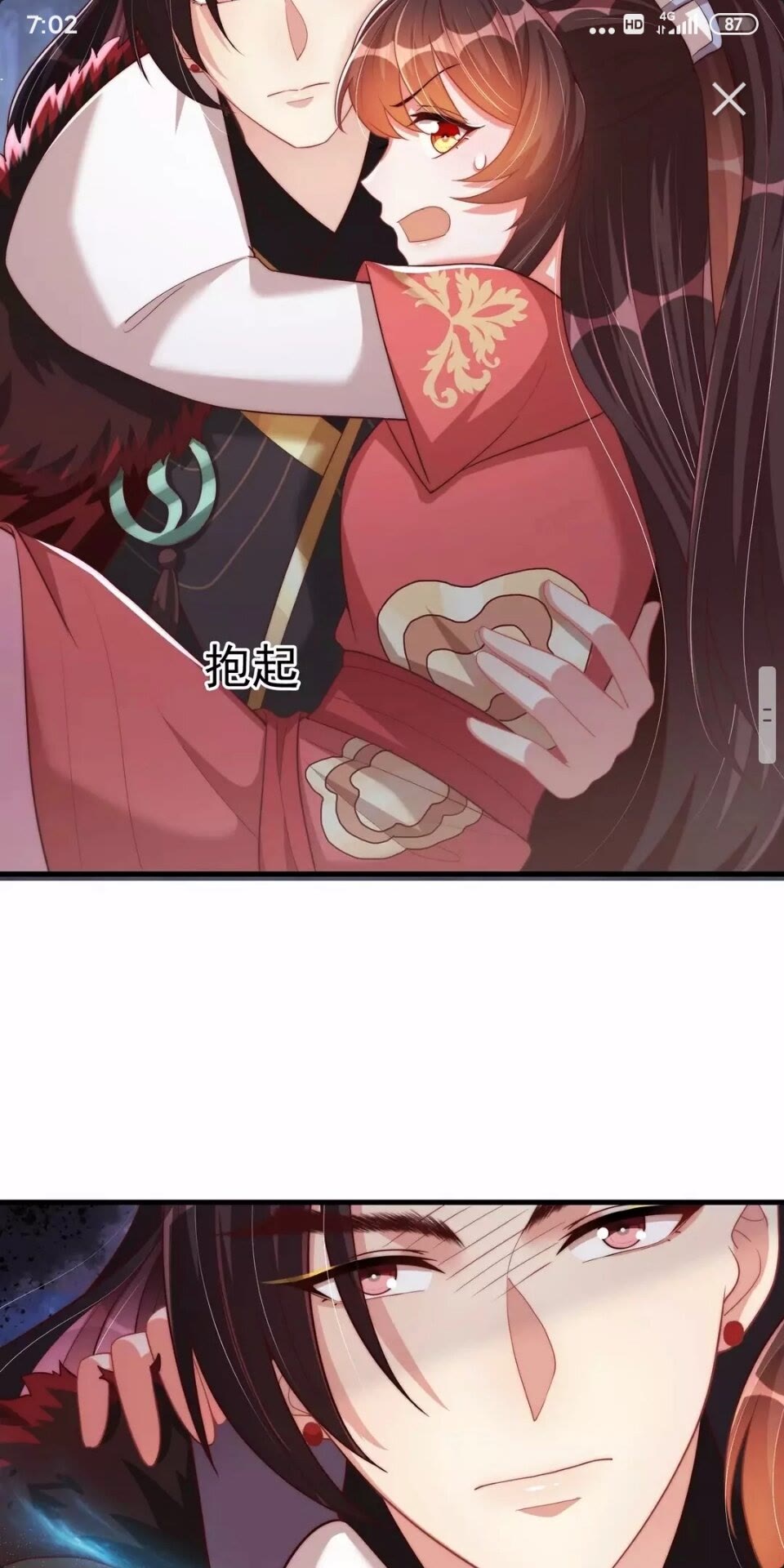 公主在上：国师请下轿韩漫全集-第62话 关系被发现了？无删减无遮挡章节图片 