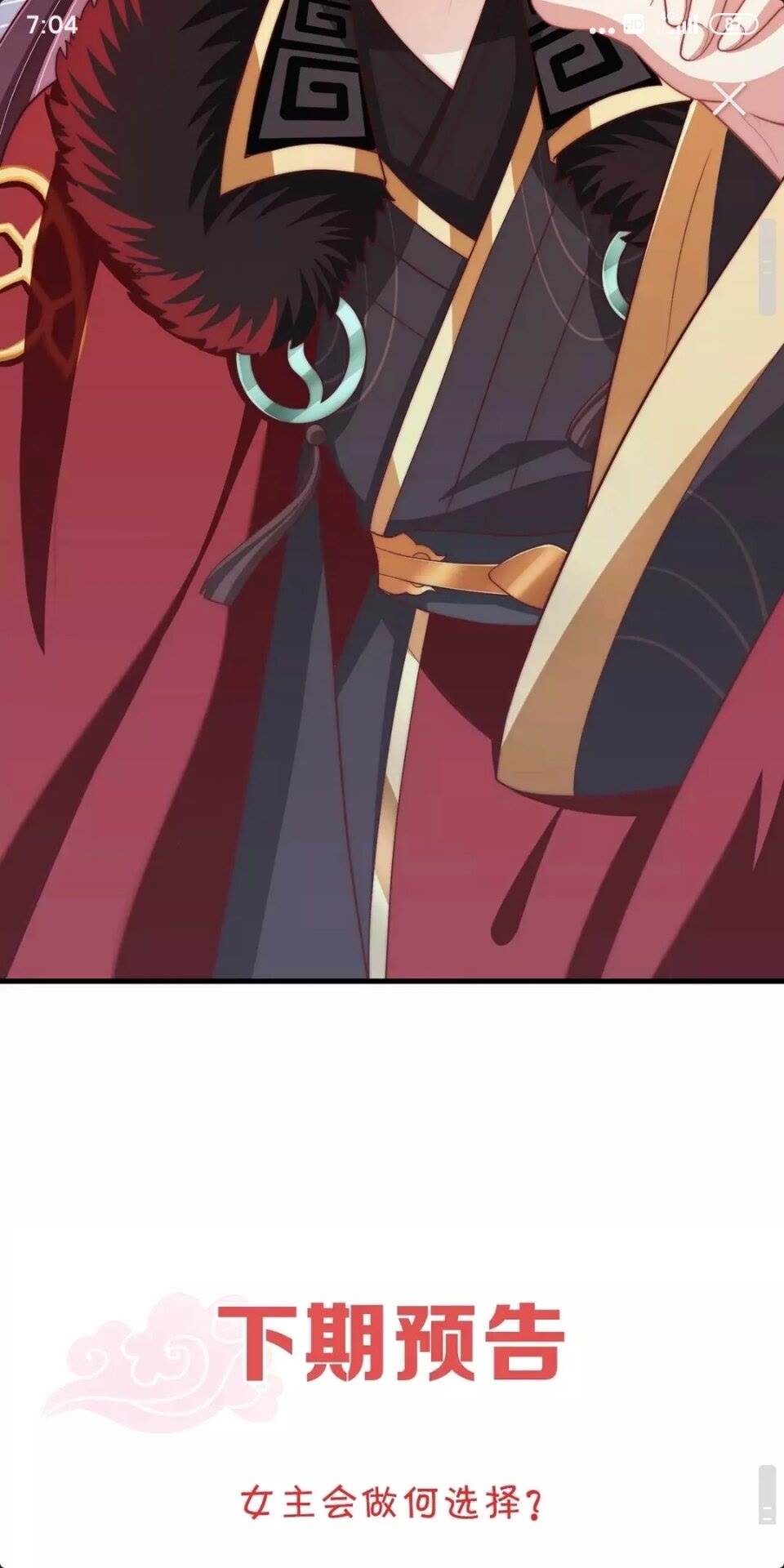 公主在上：国师请下轿韩漫全集-第62话 关系被发现了？无删减无遮挡章节图片 