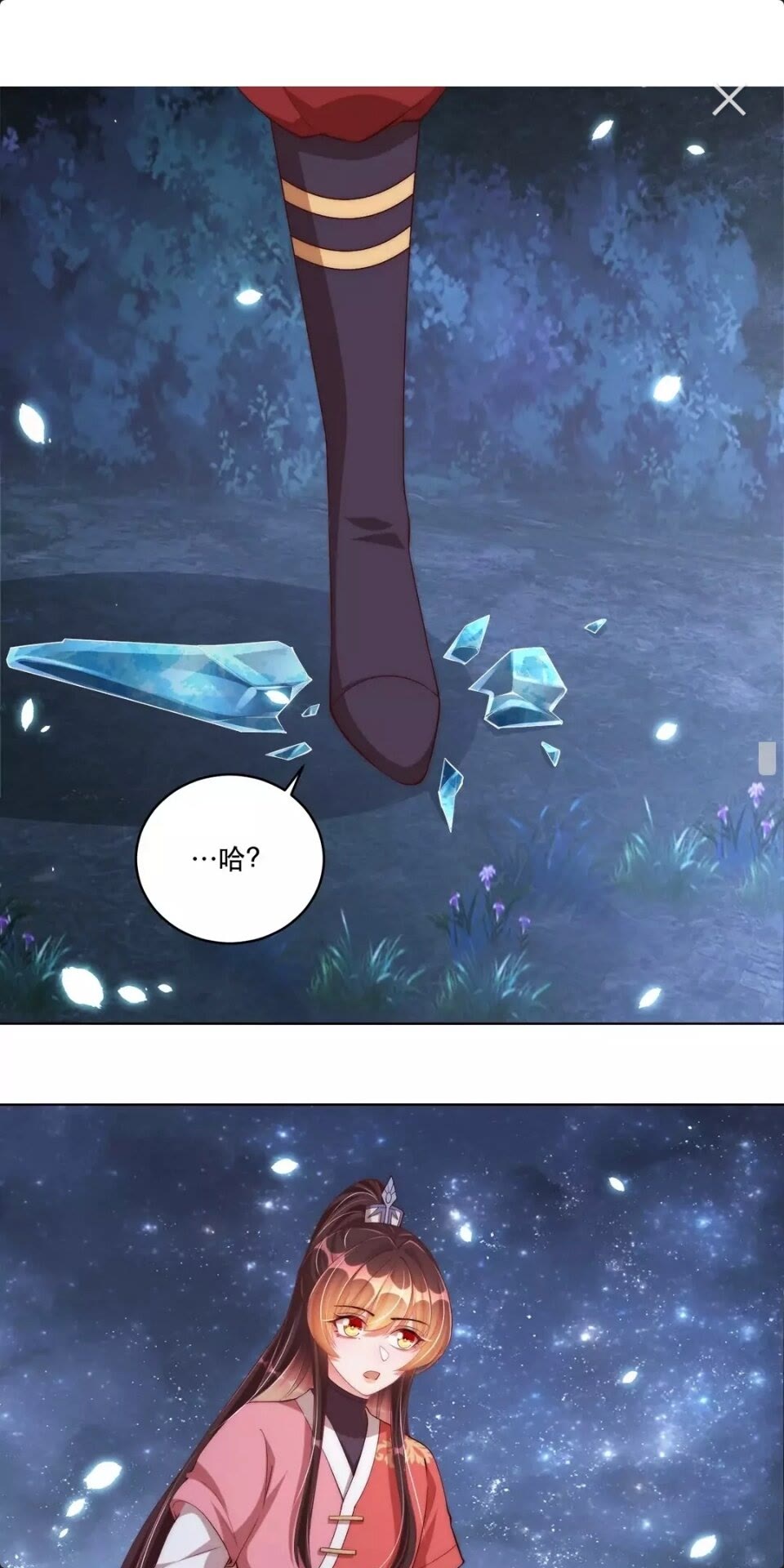 公主在上：国师请下轿韩漫全集-第63话 奉旨好色无删减无遮挡章节图片 