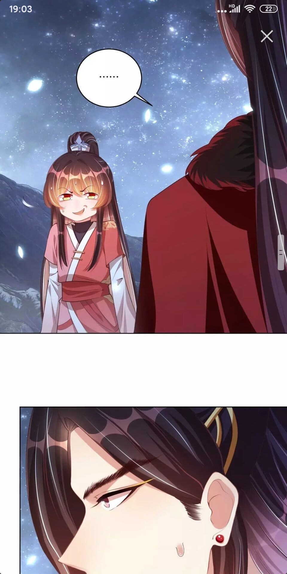 公主在上：国师请下轿韩漫全集-第63话 奉旨好色无删减无遮挡章节图片 
