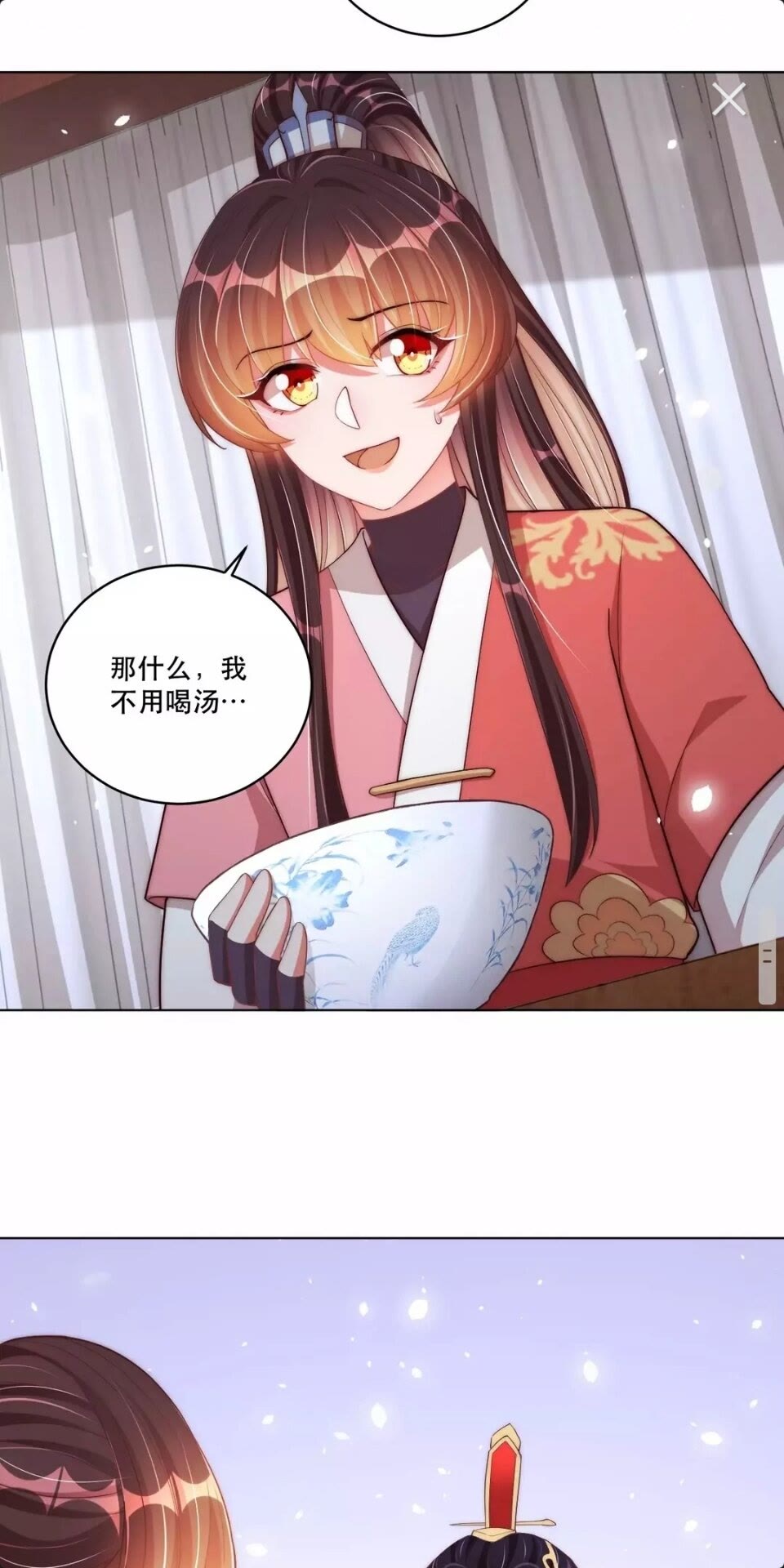公主在上：国师请下轿韩漫全集-第63话 奉旨好色无删减无遮挡章节图片 