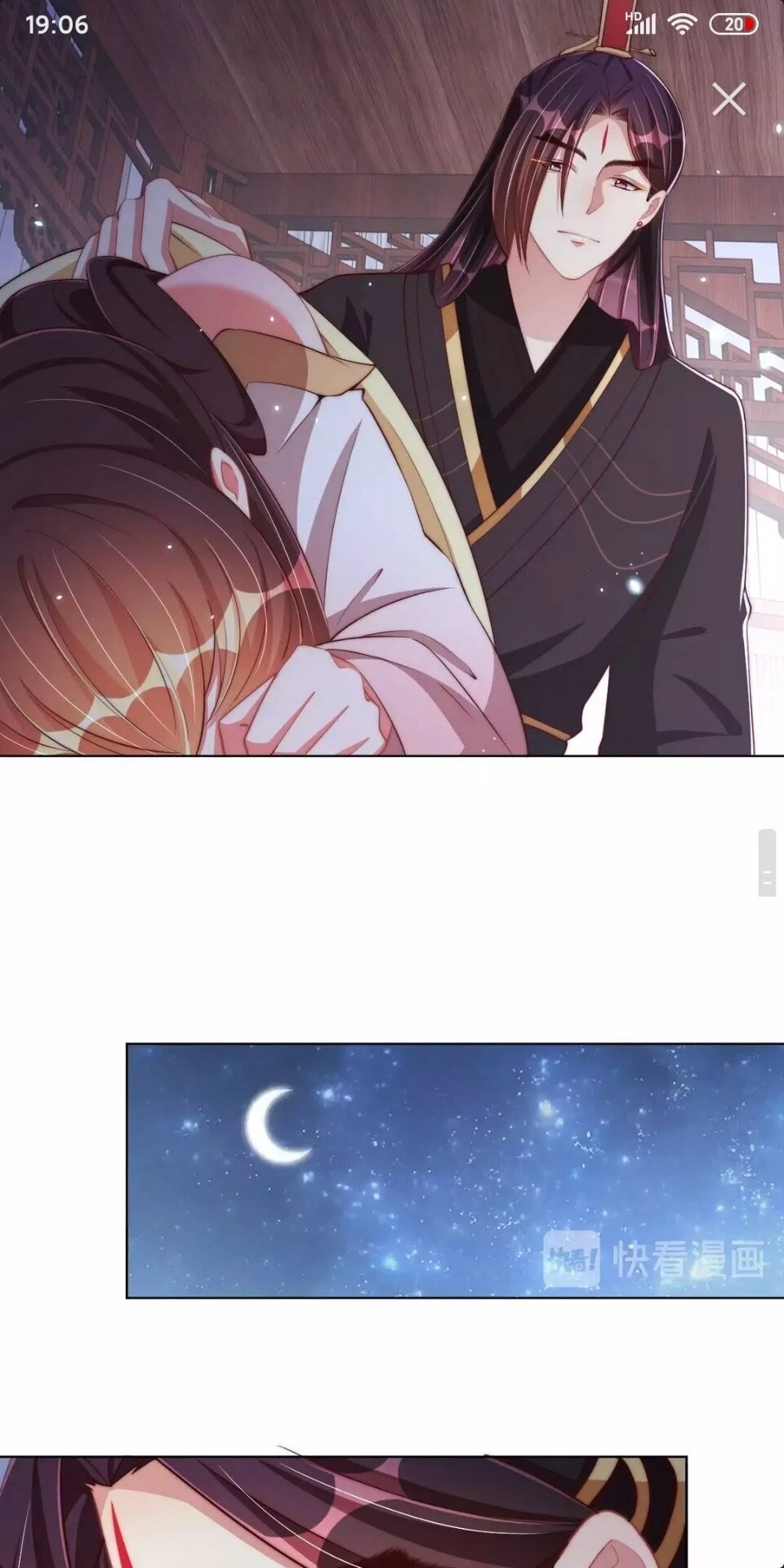 公主在上：国师请下轿韩漫全集-第64话 别吵到孩子无删减无遮挡章节图片 